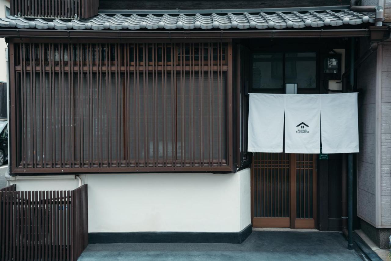 京の宿 宝船-Kyonoyado Takarabune Villa Kyoto Dış mekan fotoğraf